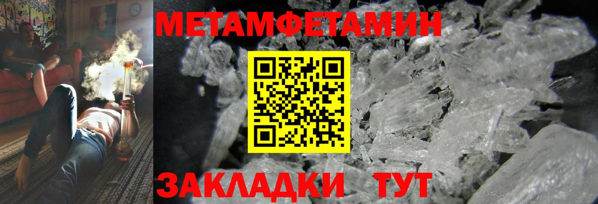 АМФ Premium Славгород