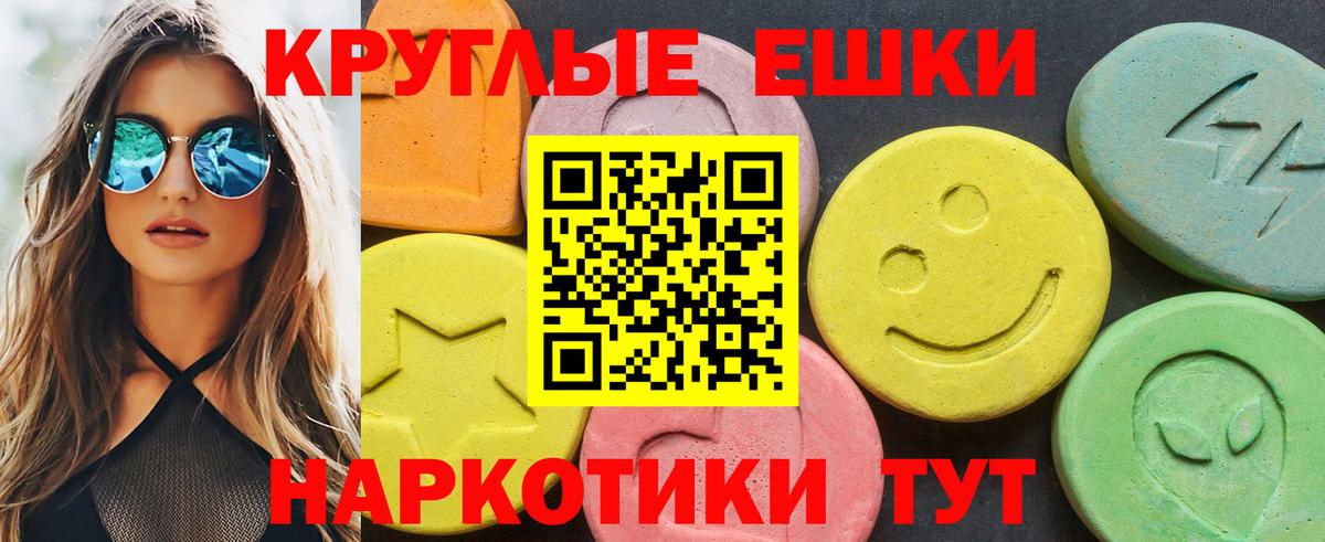 Ecstasy бентли  Ecstasy  Славгород  Вход с VPN 