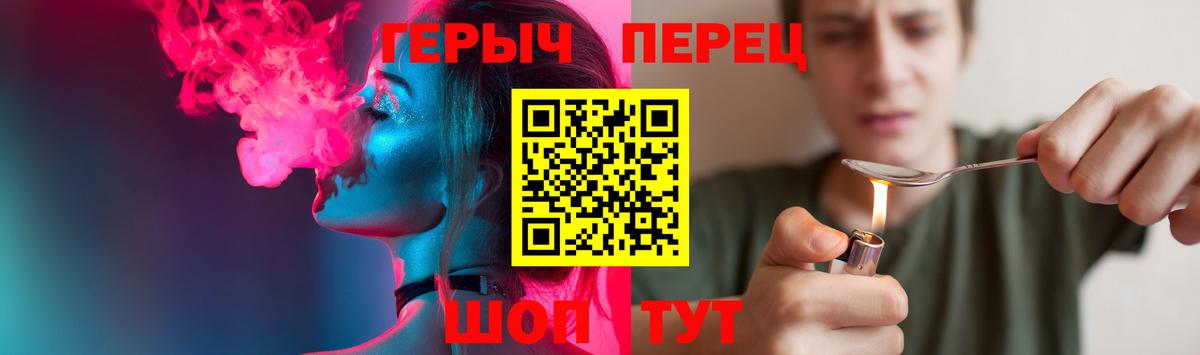 Героин Афган Славгород
