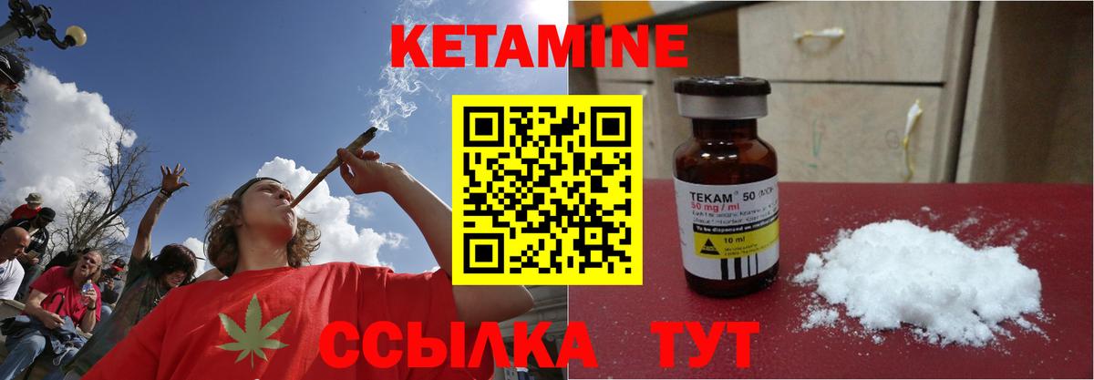 Славгород  Кетамин VHQ  OMG tor  Вход с VPN 