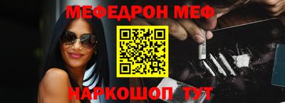 прущая мука Ливны