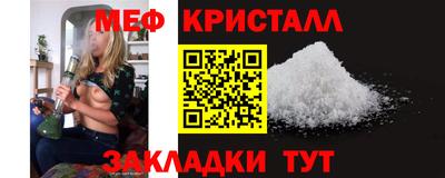 прущая мука Ливны