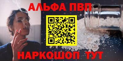 каннабис Лесосибирск