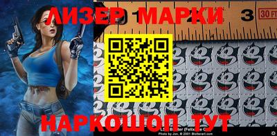 каннабис Лесосибирск