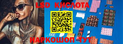 каннабис Лесосибирск