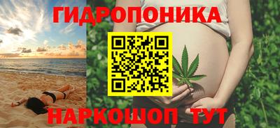 каннабис Лесосибирск