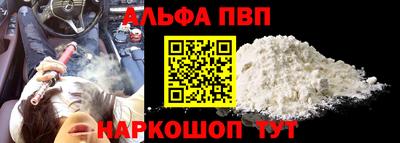 прущая мука Ливны