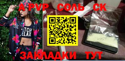 каннабис Лесосибирск