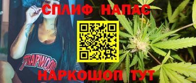 каннабис Лесосибирск