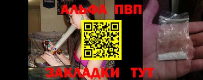 каннабис Лесосибирск