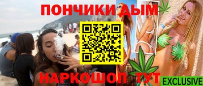 каннабис Лесосибирск