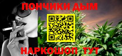каннабис Лесосибирск