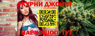 прущая мука Ливны
