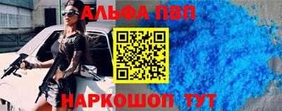 прущая мука Ливны