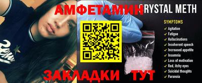 прущая мука Ливны