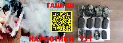каннабис Лесосибирск