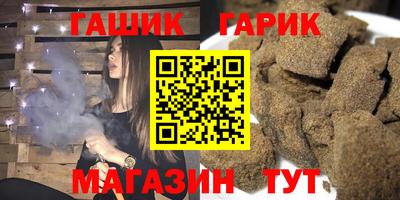 прущая мука Ливны