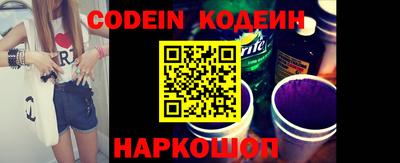 каннабис Лесосибирск