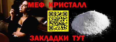прущая мука Ливны