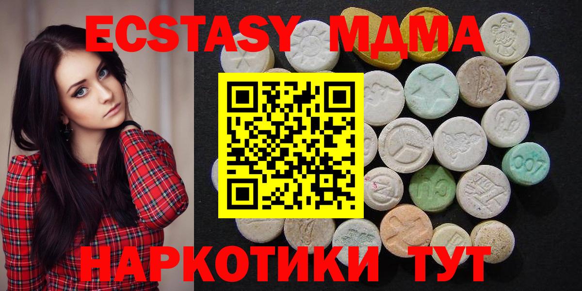 Мефедрон  ГАШ  Славгород  Мефедрон кристаллы  Вход с VPN  Сколько стоит  Codein  Гашиш  Каннабис 
