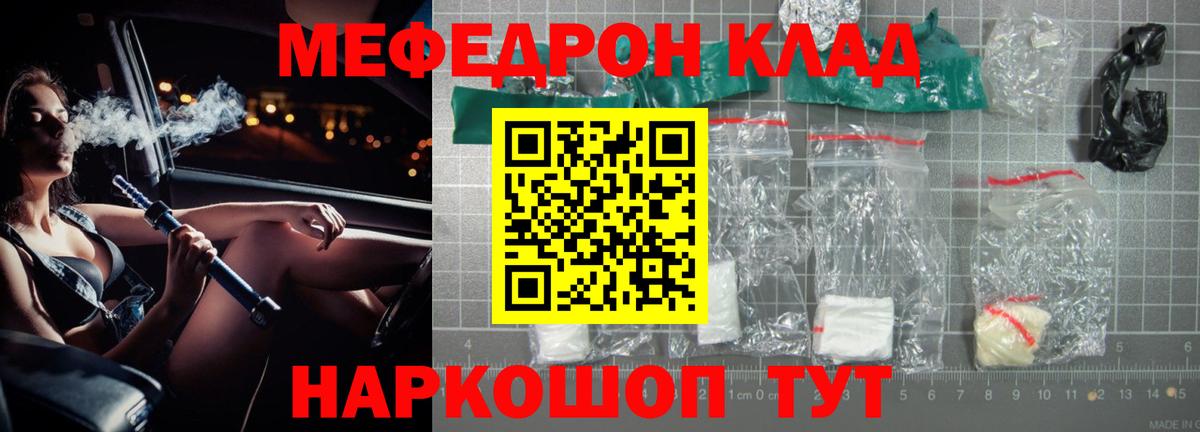 Каннабис Славгород