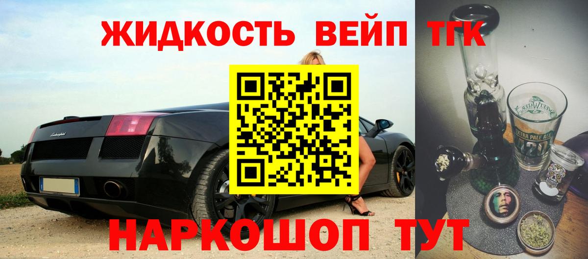 Славгород  ТГК концентрат  Вход с VPN 
