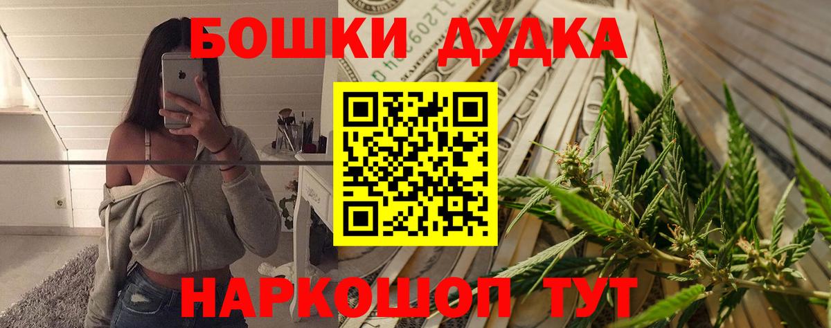 Славгород  Конопля MAZAR  Бошки Шишки LSD WEED  Бошки Шишки SATIVA & INDICA  Каннабис план  Вход с VPN 